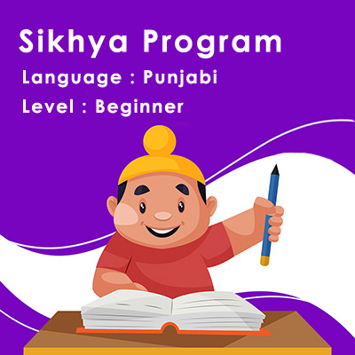 Sikhya Classes